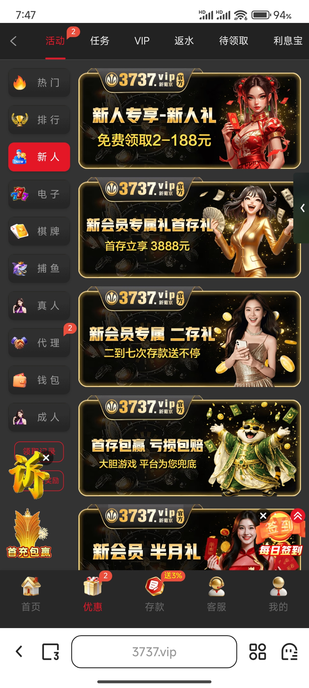 Screenshot_2026-04-12-19-47-02-040_com.quark.browser.jpg