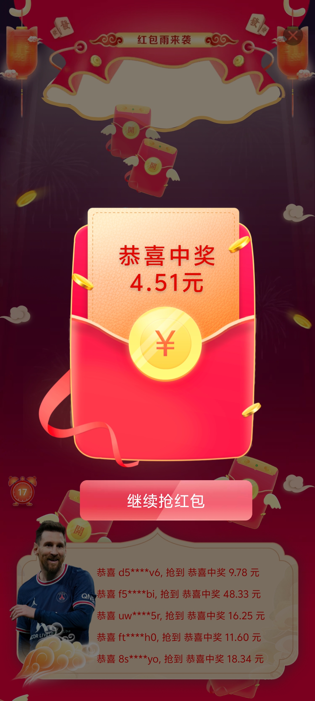Screenshot_20260413_130519.jpg