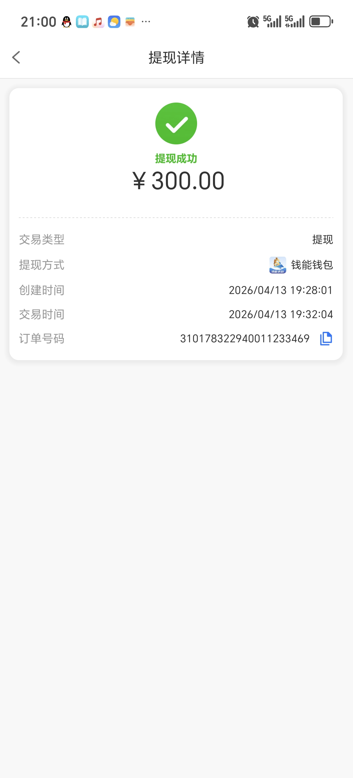 1000009208.jpg
