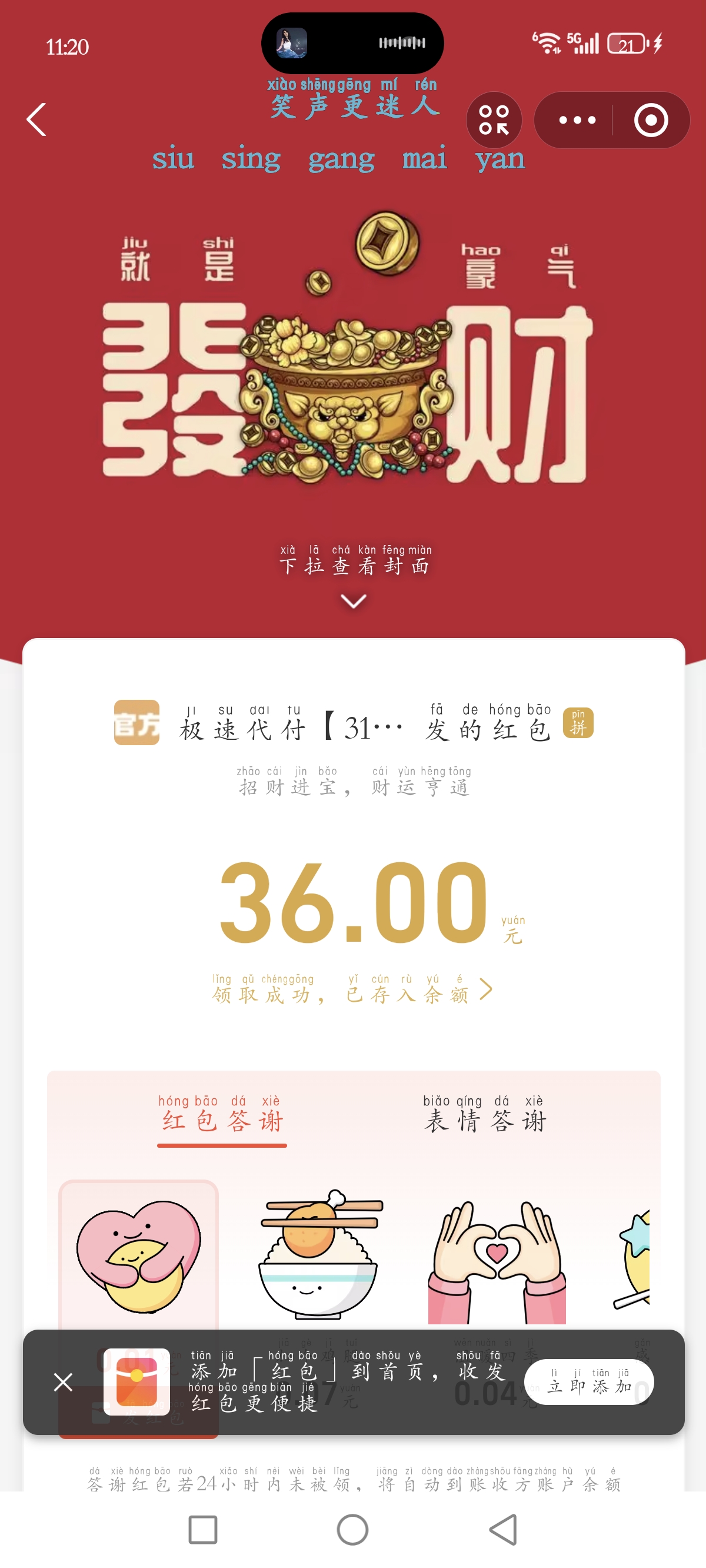 1000016900.jpg