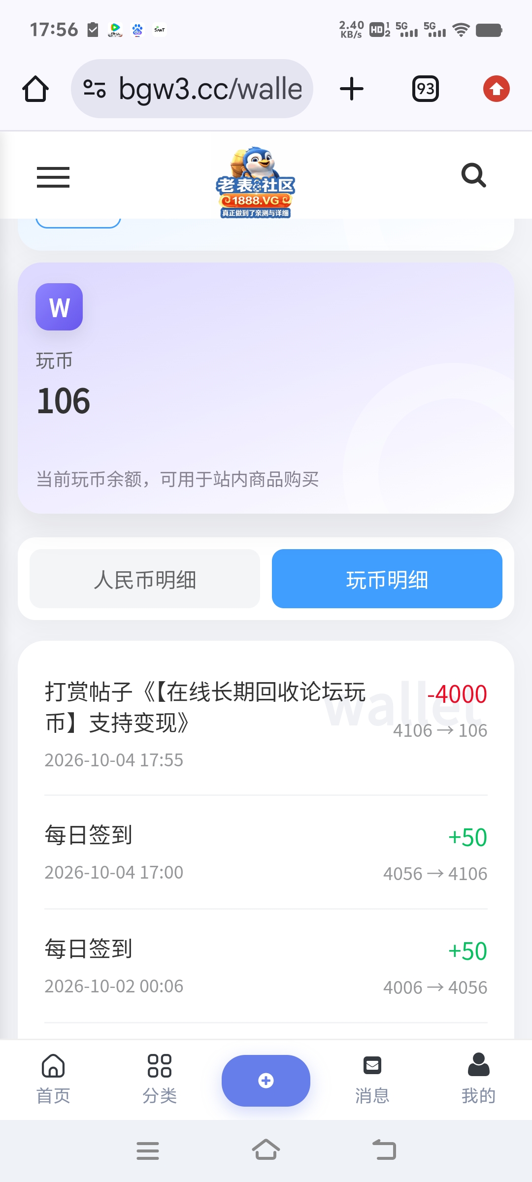 内容图片